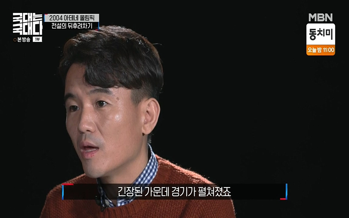 국대는 국대다.E11.220522p-NEXT.mp4_20220522_190743.034.jpg