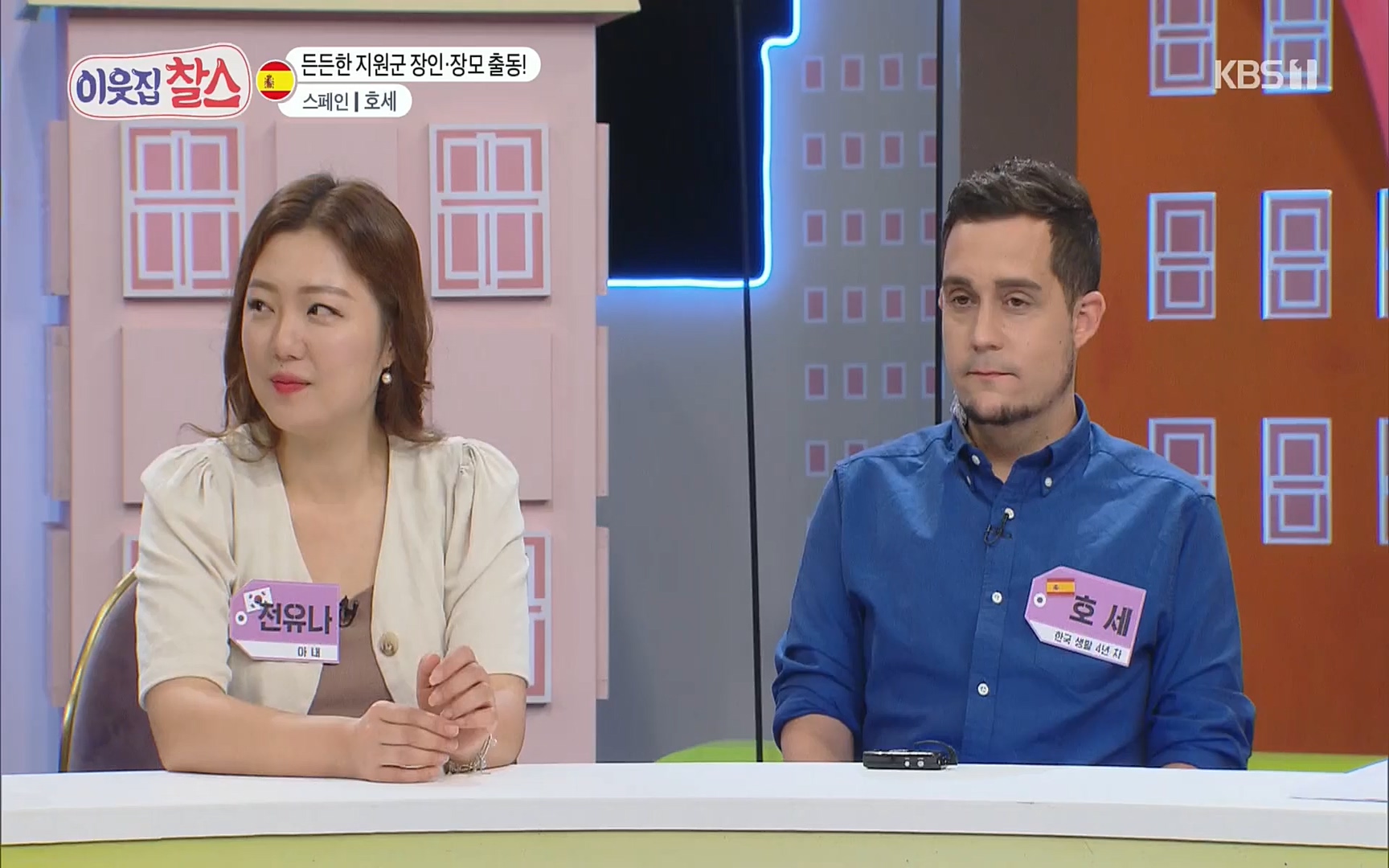 이웃집 찰스.E347.220719p.H264-F1RST.mp4_20220720_203914.542.jpg