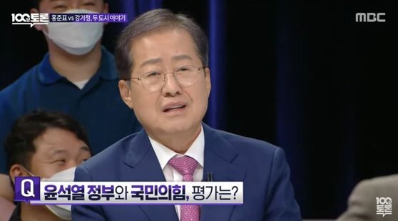  "국힘, 애들 장난하나"..홍준표 말에 '100분 토론' 빵 터졌다