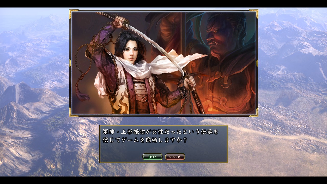 신장의 야망 천도PK 스팀판 실행파일 및 런처 한글패치, NOBUNAGA'S AMBITION: Tendou with Power ... 신장의 야망 천도Pk 스팀판 실행파일 및 런처 한글패치, Nobunaga'S Ambition: Tendou With Power ...