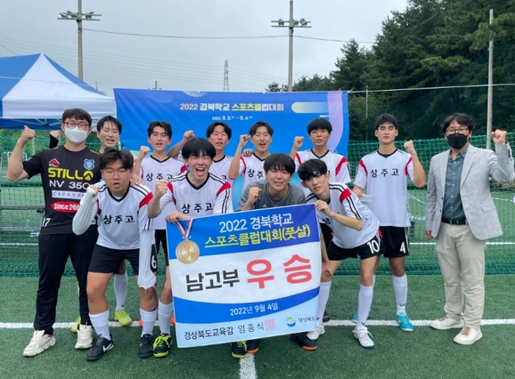 풋살스포츠 이미지