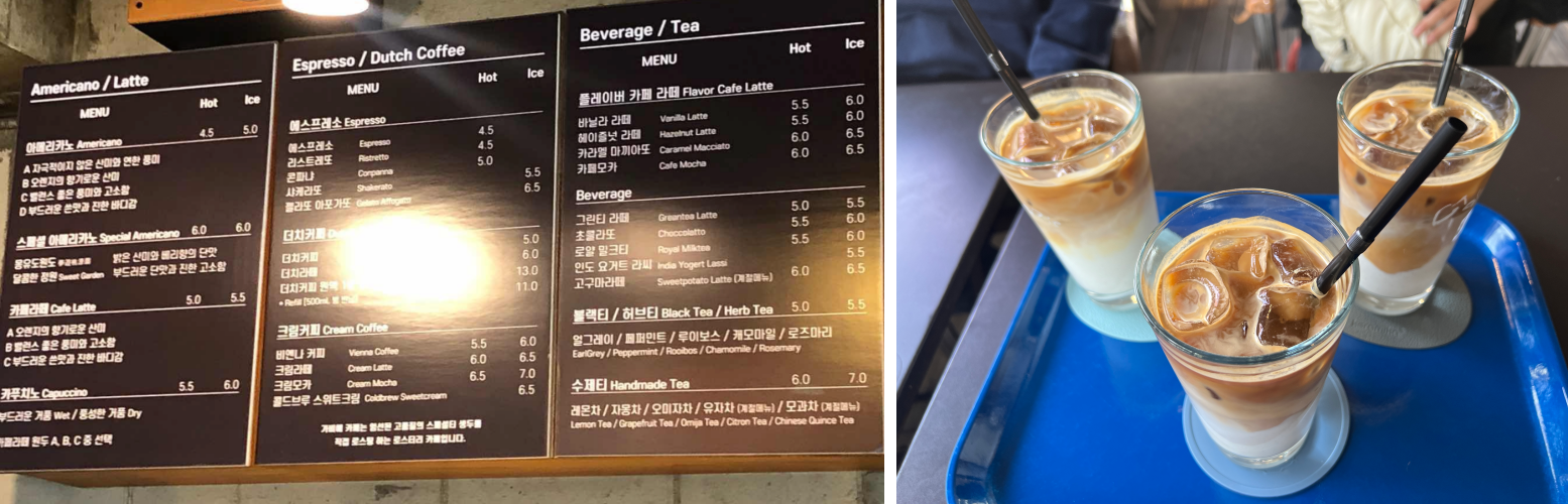 가비애 메뉴