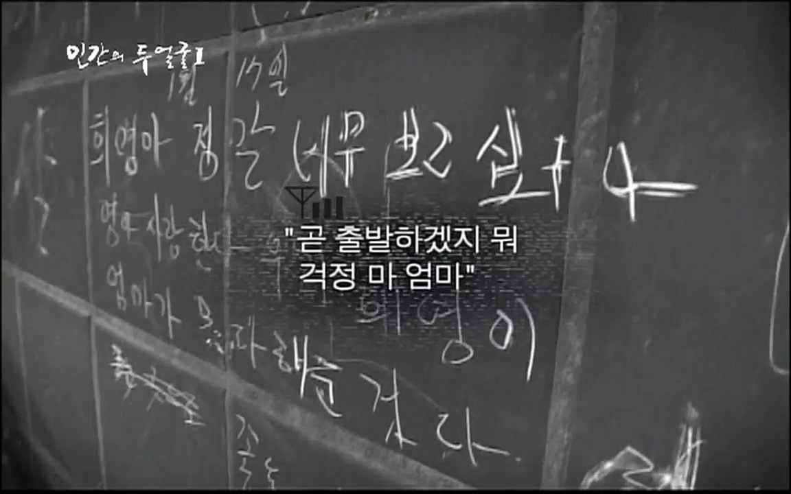 EBS 다큐프라임 - Docuprime, 인간의 두 얼굴 제1부 상황의 힘.mp4_20220317_180349.637.jpg