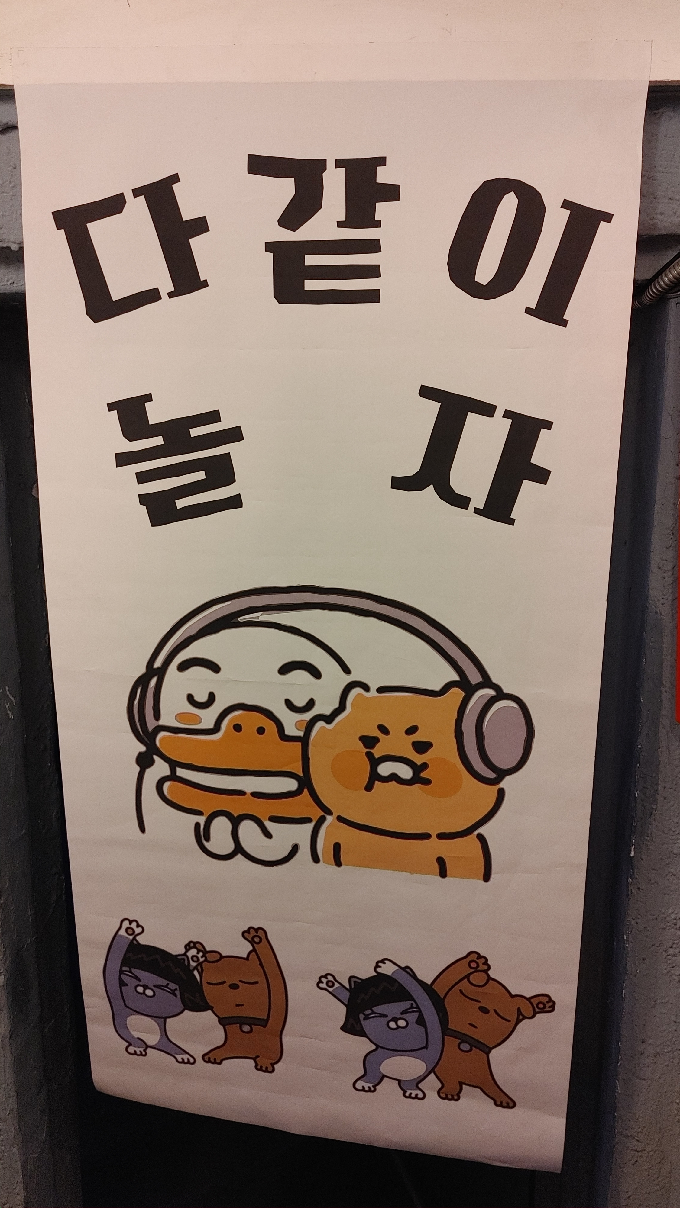 화양리 이미지