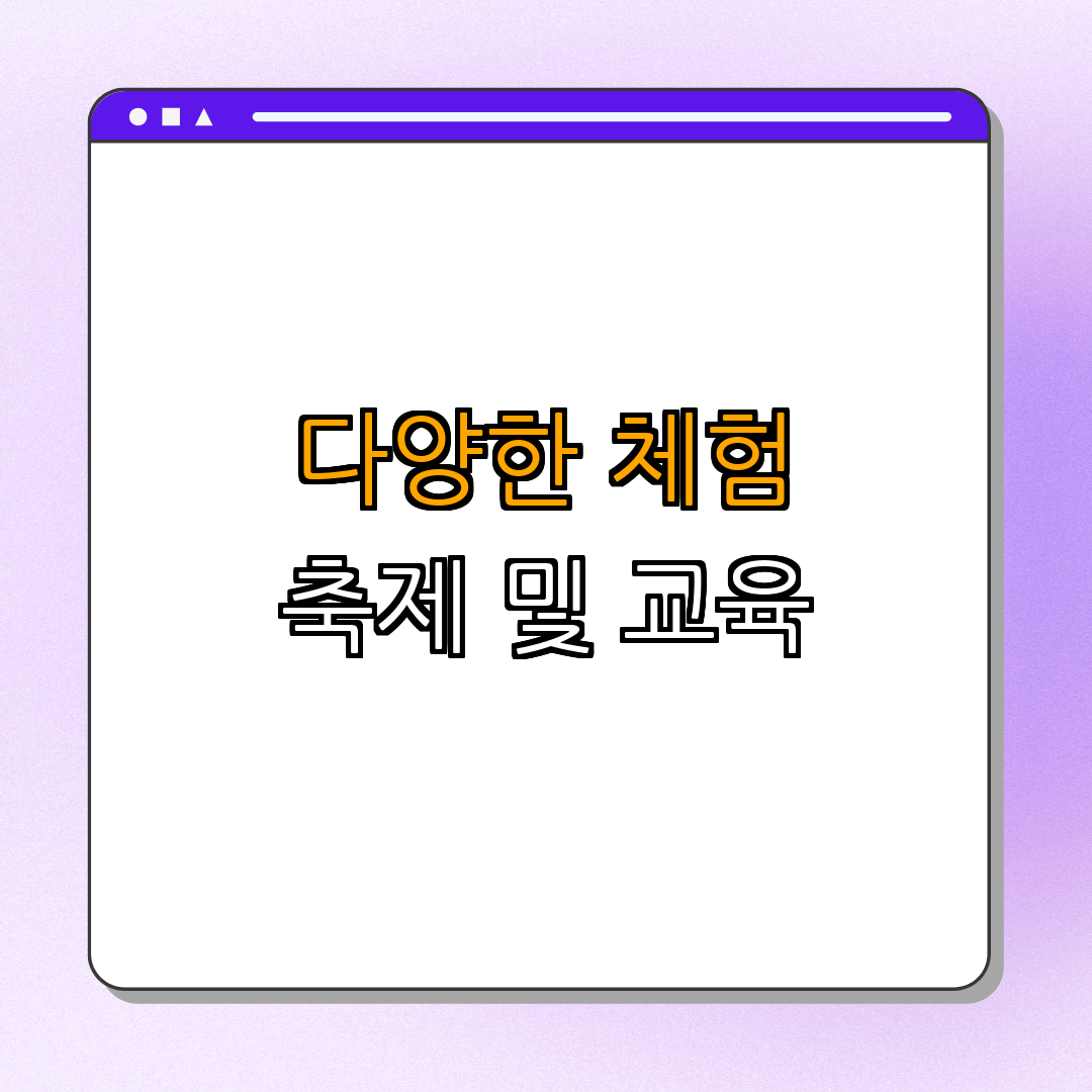 3. 힐링 활동 프로그램