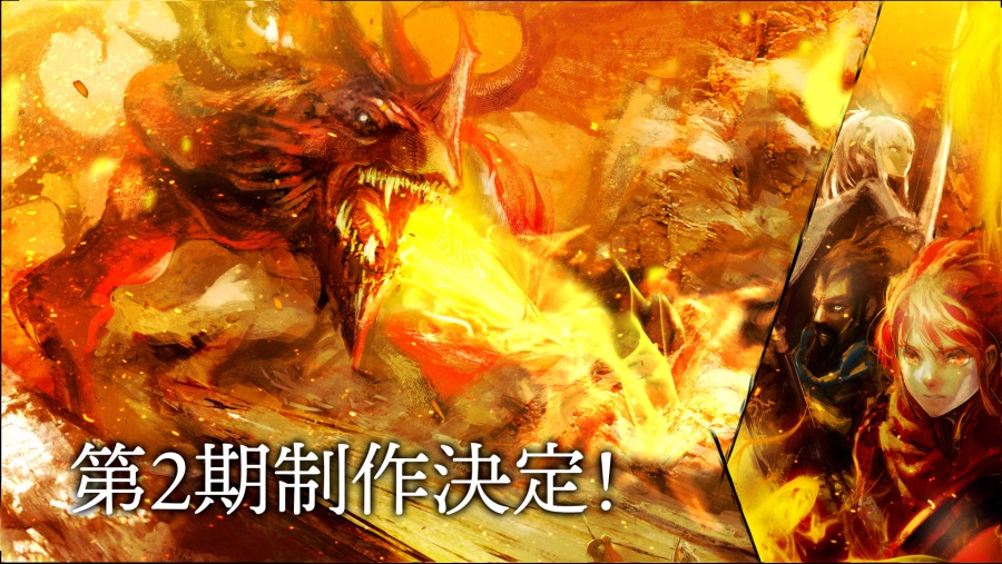  변경의 팔라딘 2기 제작 결정
