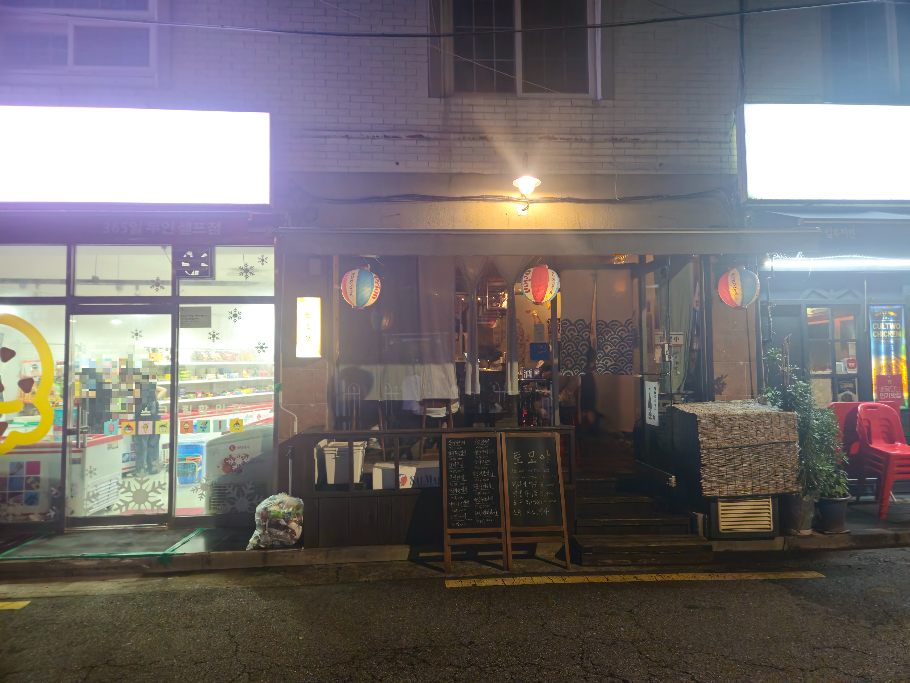 토모야 사진 5