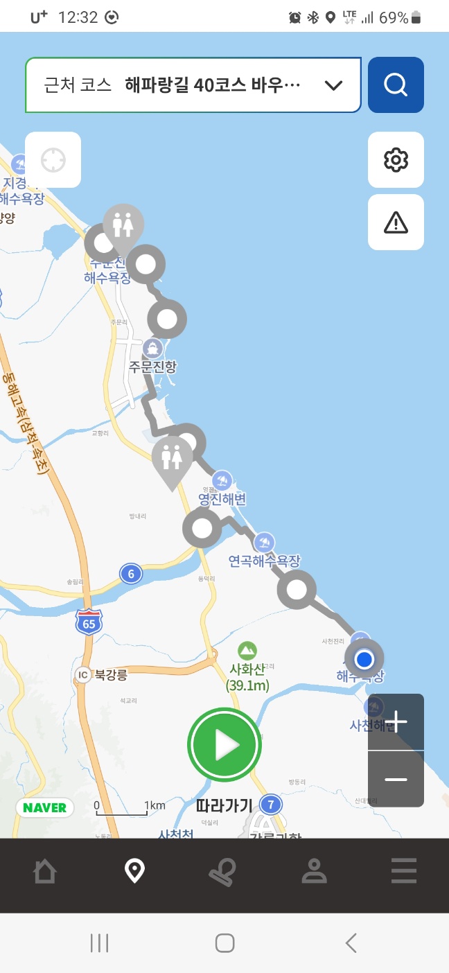  우리나라를 에둘러 걸어서 종주가 가능 합니다: 코리아둘레길