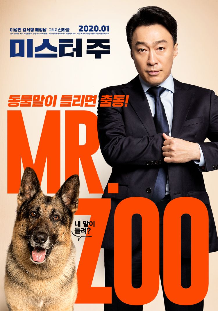 18일 특선영화 2021 추석특선영화, 추석연휴에 5
