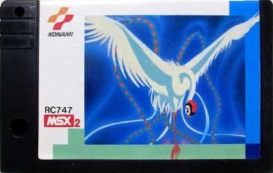 MSX-II] 불새 - 봉황편 / 火の鳥 鳳凰編 / Hinotori - Houou Hen
