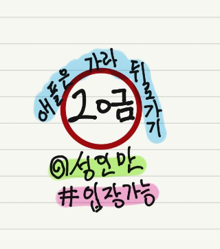  [20금 앱테크]담배도 할인받아 구매할 수 있다(신용카드X)