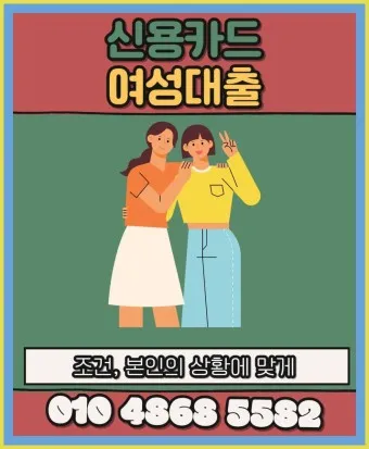 40대 여자 신용카드 추천 혜택정리_22