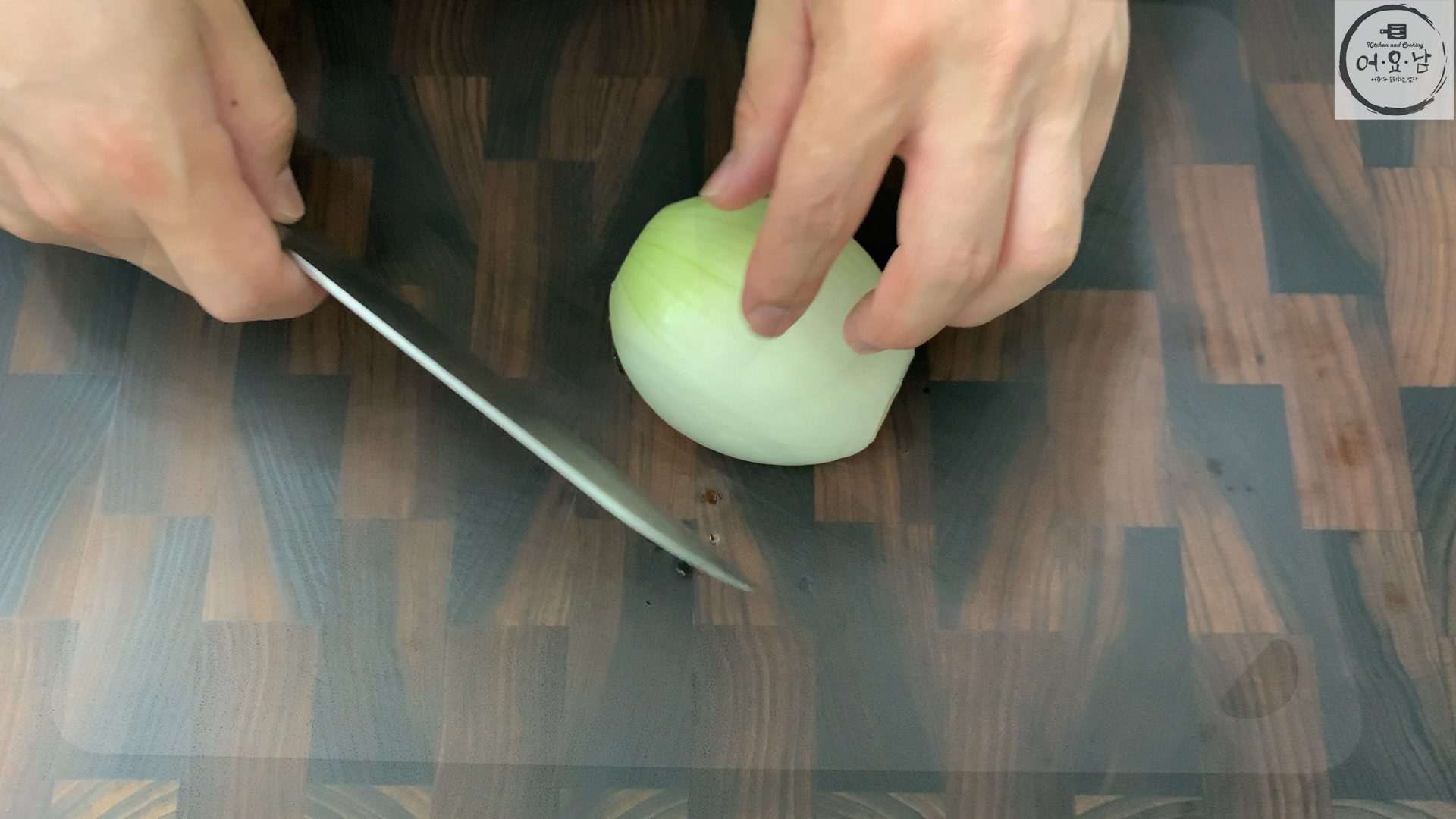 재료준비_양파썰기1