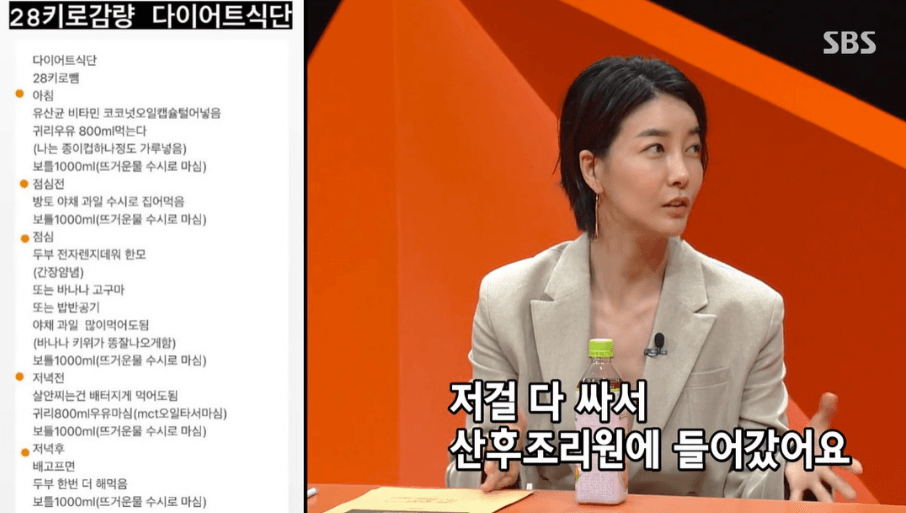 진서연-다이어트-식단과-얼굴-동시에-나온-사진