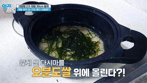 식이섬유와 칼슘이 많은 음식