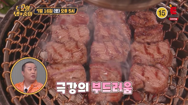 안심구이