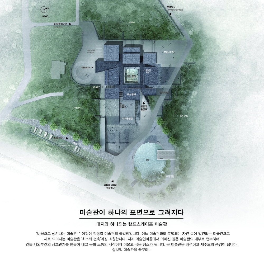 아키플랜 이미지