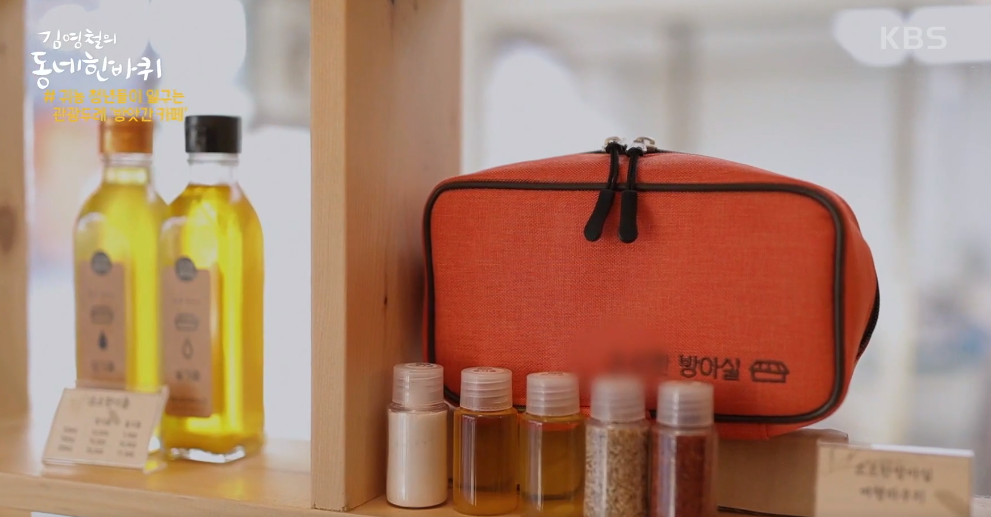 (109회) 설특집 복된 동네 - 전북 순창 30