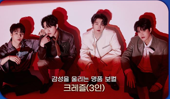 새해맞이 카운트다운 축제 감성을울리는 명품 크레즐(3인)