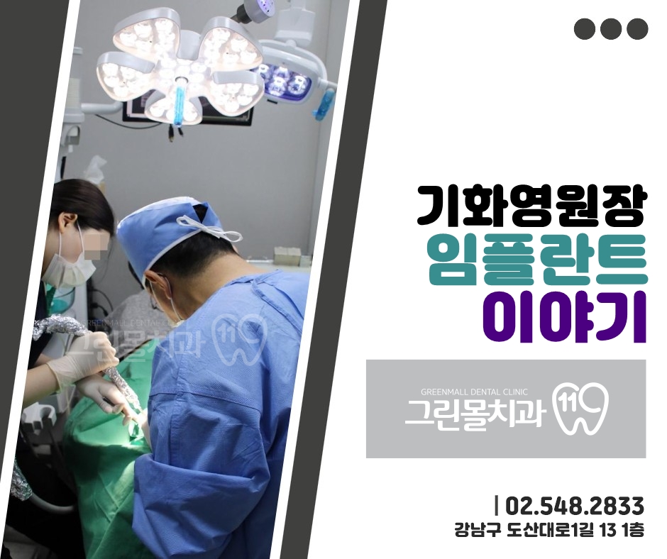 그린몰 이미지