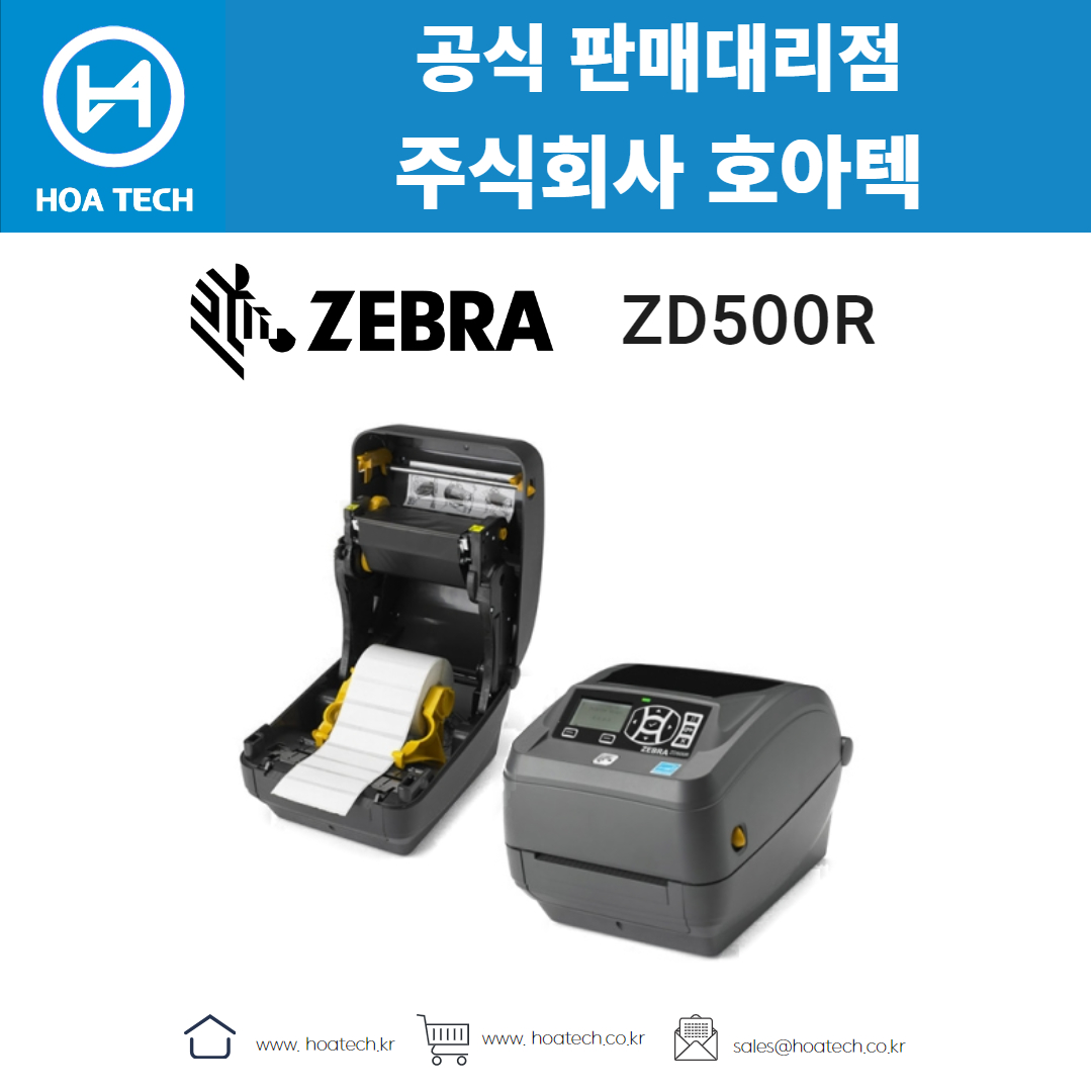 빅솔론 XD5 RFID,Bixolon XD5 RFID,바코드생성기,라벨프린터,RFID프린터,라벨프린터기