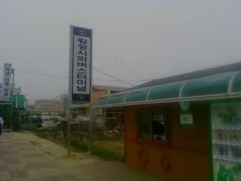 횡성 시외버스터미널 시간표 예매 요금_16