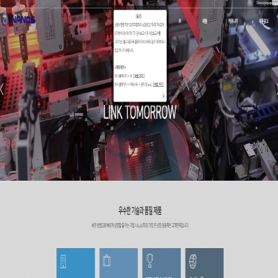 나노스 폭등과 폭락 작전주?
