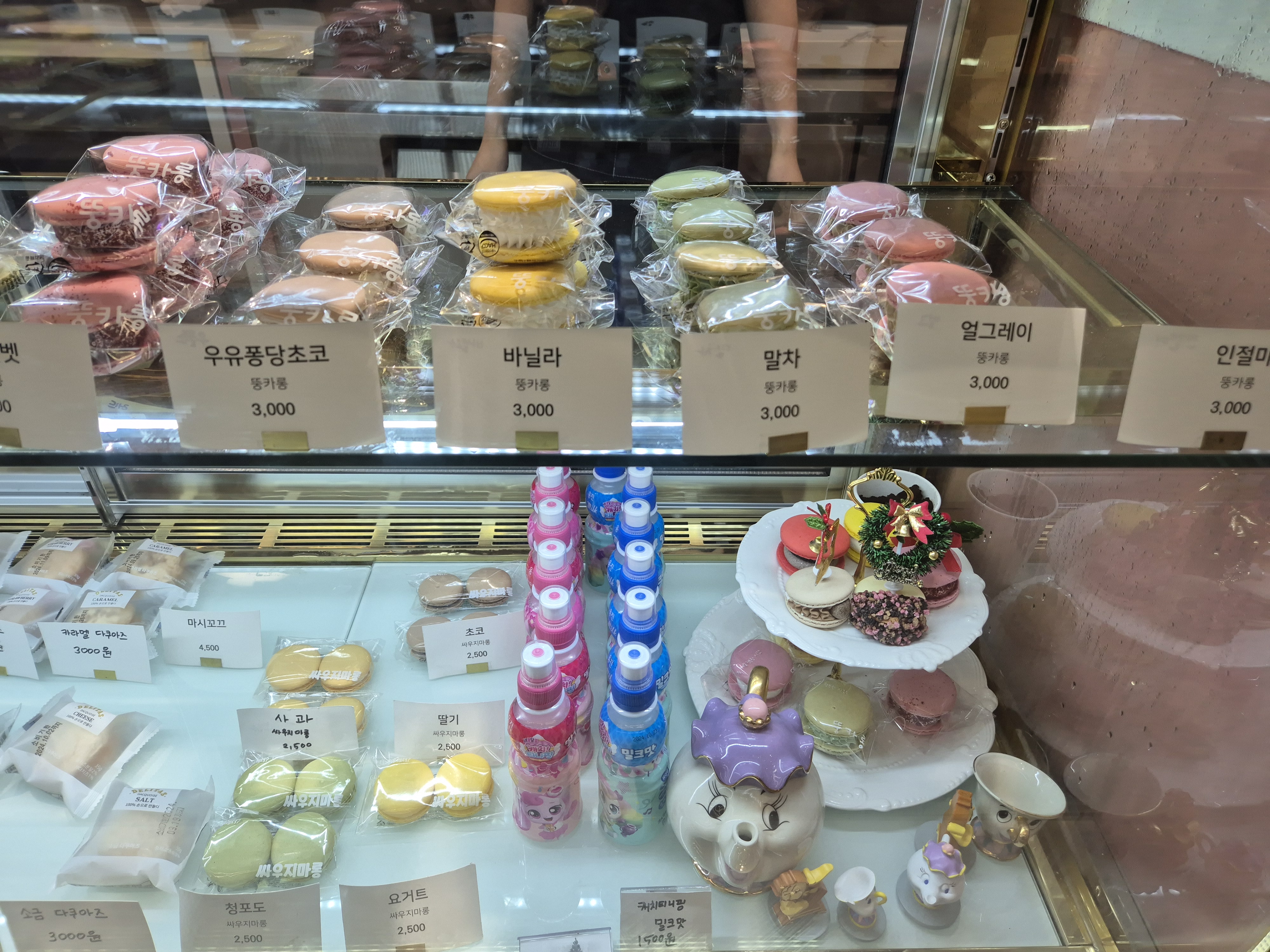 윤수네마카롱 이미지