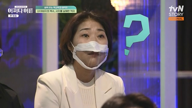 어쩌다 어른.E30.230503p-NEXT.mp4_20230708_201604.833.jpg