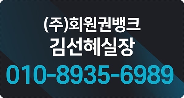 신원cc상담은클릭