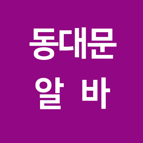  시설관리직