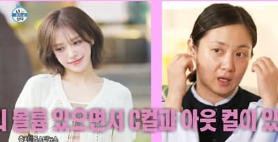 나혼자 산다 박나래 증명사진 메이크업