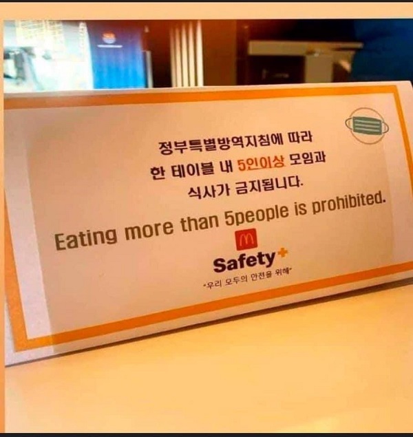  영어회화 모임에서 찾은 웃긴 영어 실수 모음들[문구 사진들]