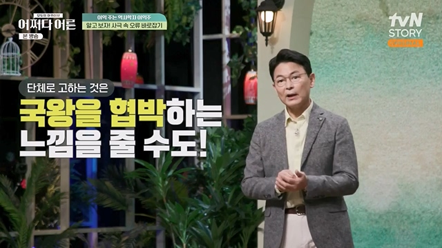 어쩌다 어른.E30.230503p-NEXT.mp4_20230708_201551.743.jpg