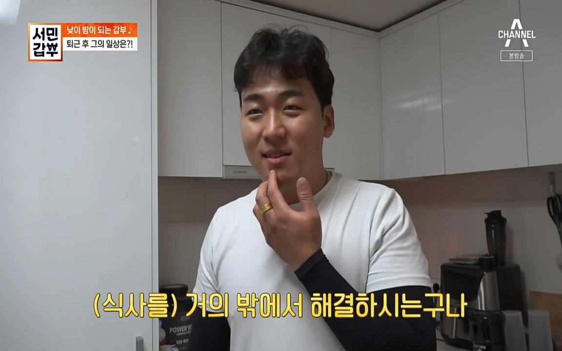 독한인생 서민갑부.E399.220904p-NICE.mp4_20220904_165326.493.jpg