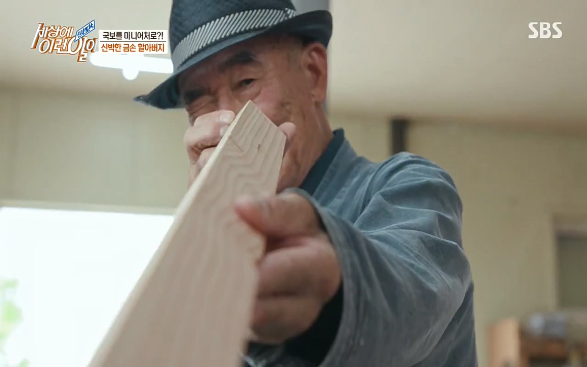 순간포착 세상에 이런일이.E1187.220706p-NEXT.mp4_20220706_202644.660.jpg