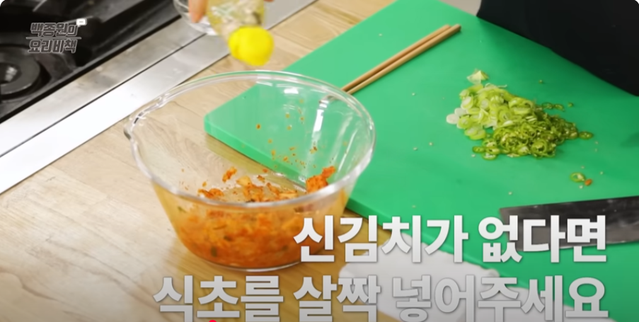 김치전