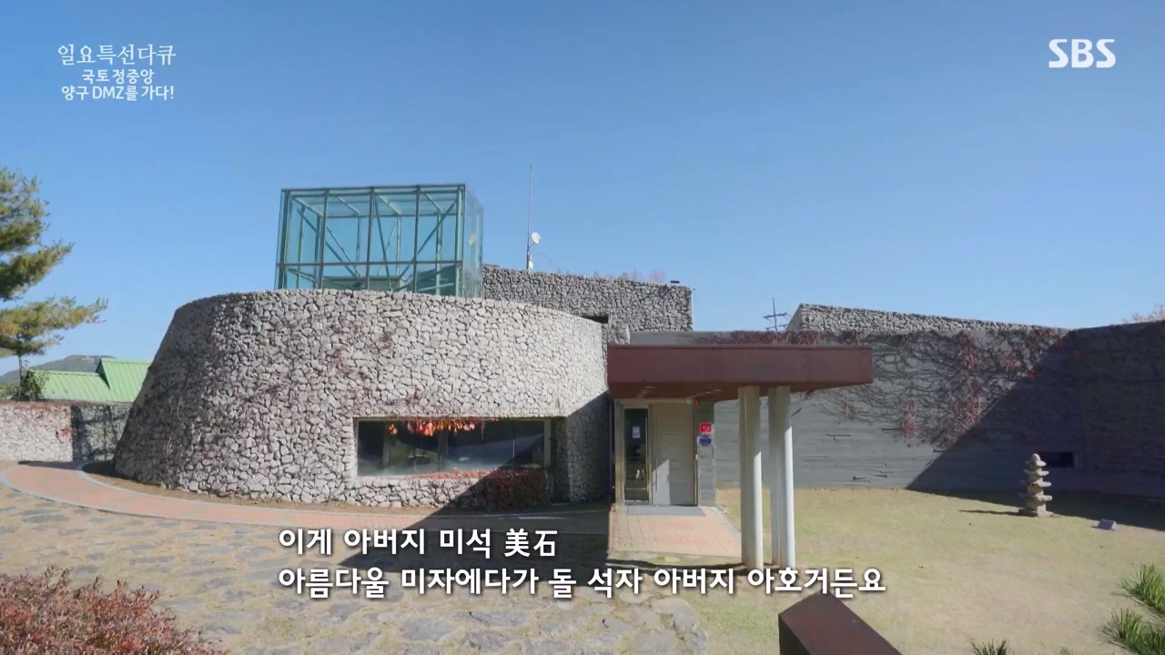 일요특선 다큐멘터리.E344.231204p-NEXT.mp4_20231206_194844.833.jpg