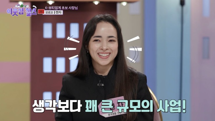 뷰티-인플루언서-켄자
