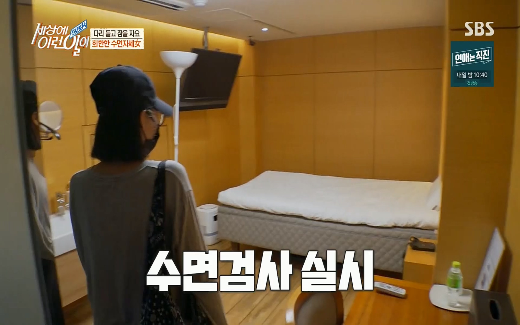 순간포착 세상에 이런일이.E1191.220802p.H264-F1RST.mp4_20220803_202142.086.jpg