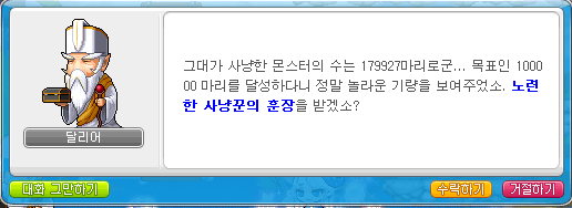 대화창