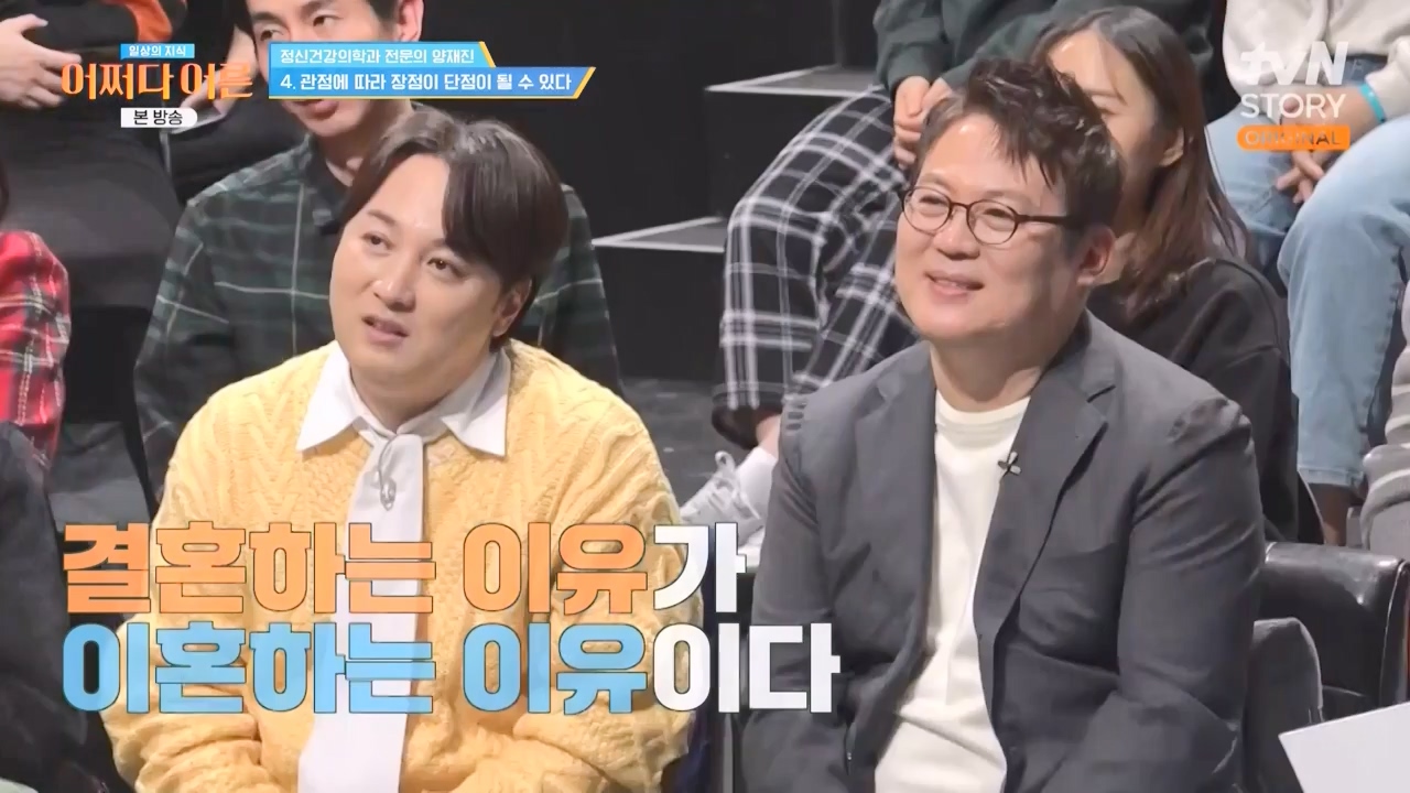 어쩌다 어른.E42.240207p-NEXT.mp4_20240208_204849.750.jpg