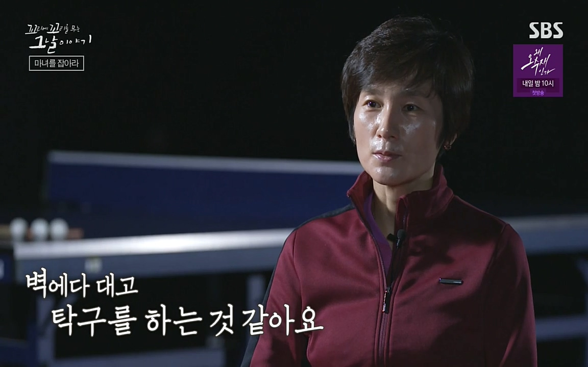 꼬리에 꼬리를 무는 그날 이야기.E30.220603p-NEXT.mp4_20220603_210751.495.jpg
