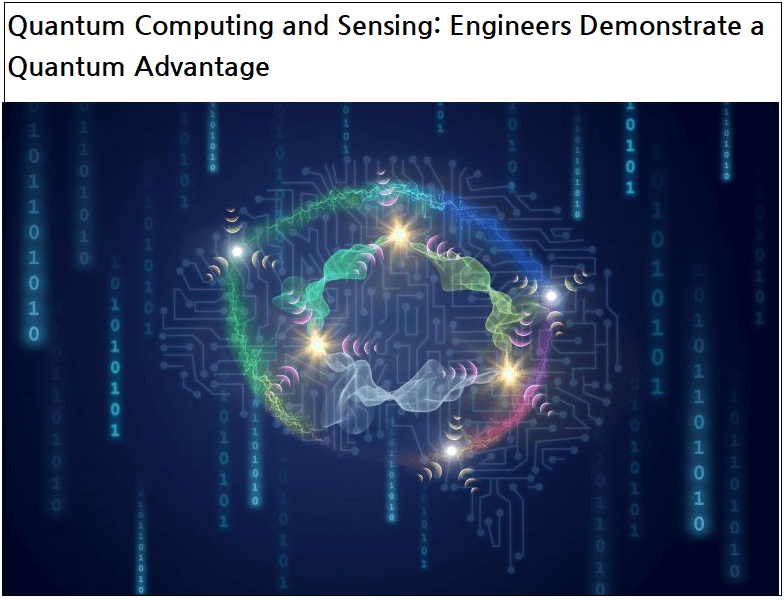  양자 기술 건설에 응용되다 VIDEO: Quantum technology, applied to construction