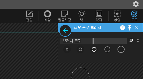  포토스케이프로(photoScape X) 포토샵 없이 이미지  글씨 1초만에 없애기