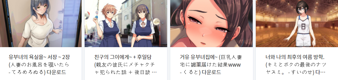  오늘 올린 떡인지 파일 다운로드 (2021년 12월 15일)