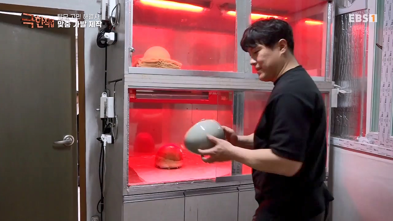 TV - 전 국민의 평생학교 EBS탈모 고민 해결사.mp4_20230508_195800.357.jpg