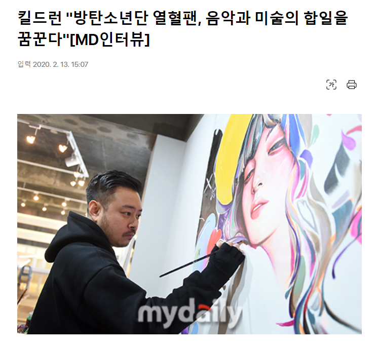 대한민국 최초로 인스타그램 계정 파딱 붙인 한국 작가.jpg