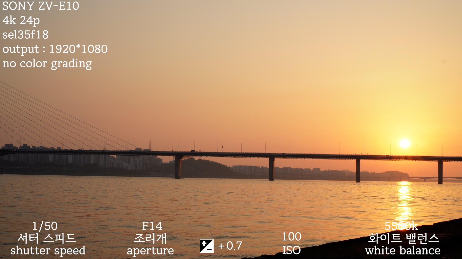 일몰6