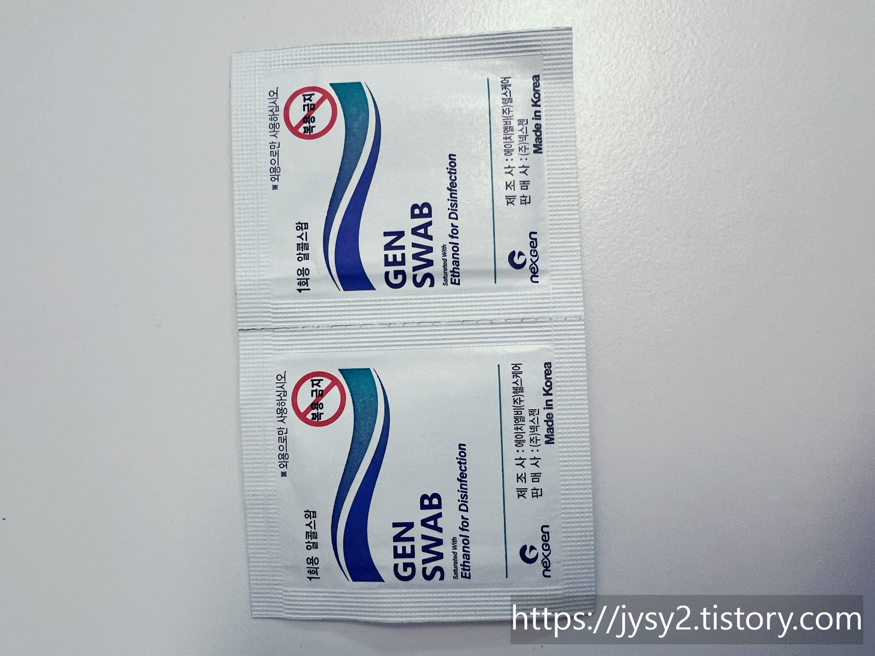 💉 우리 아이 키 크는 주사, 지금 맞고 있어요! 엘지화학 유토로핀에스펜주 리얼 후기 (수입제 비교 포함)